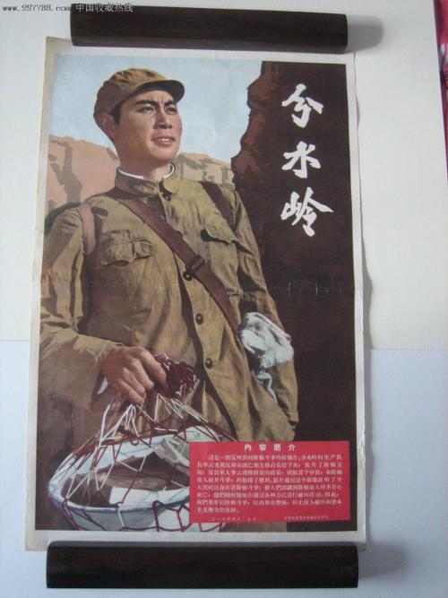 中国好老公证书图片